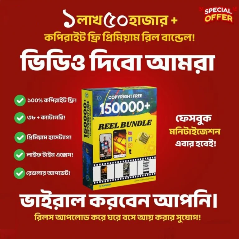 ১৫০,০০০+ কপিরাইট ফ্রি প্রিমিয়াম রিলস বান্ডেল